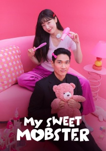 Девушка, которая любит играть, Сезон 1