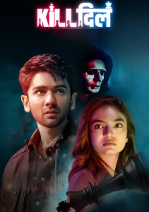 Клуб разбитых сердец - Игра за жизнь, Сезон 1