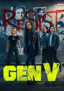 Поколение «Ви», Сезон 3