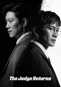 Судья Ли Хан-ён, Сезон 1