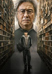 Студент на последнем ряду, Сезон 1