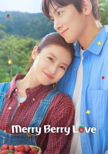 Ягодная любовь, Сезон 1